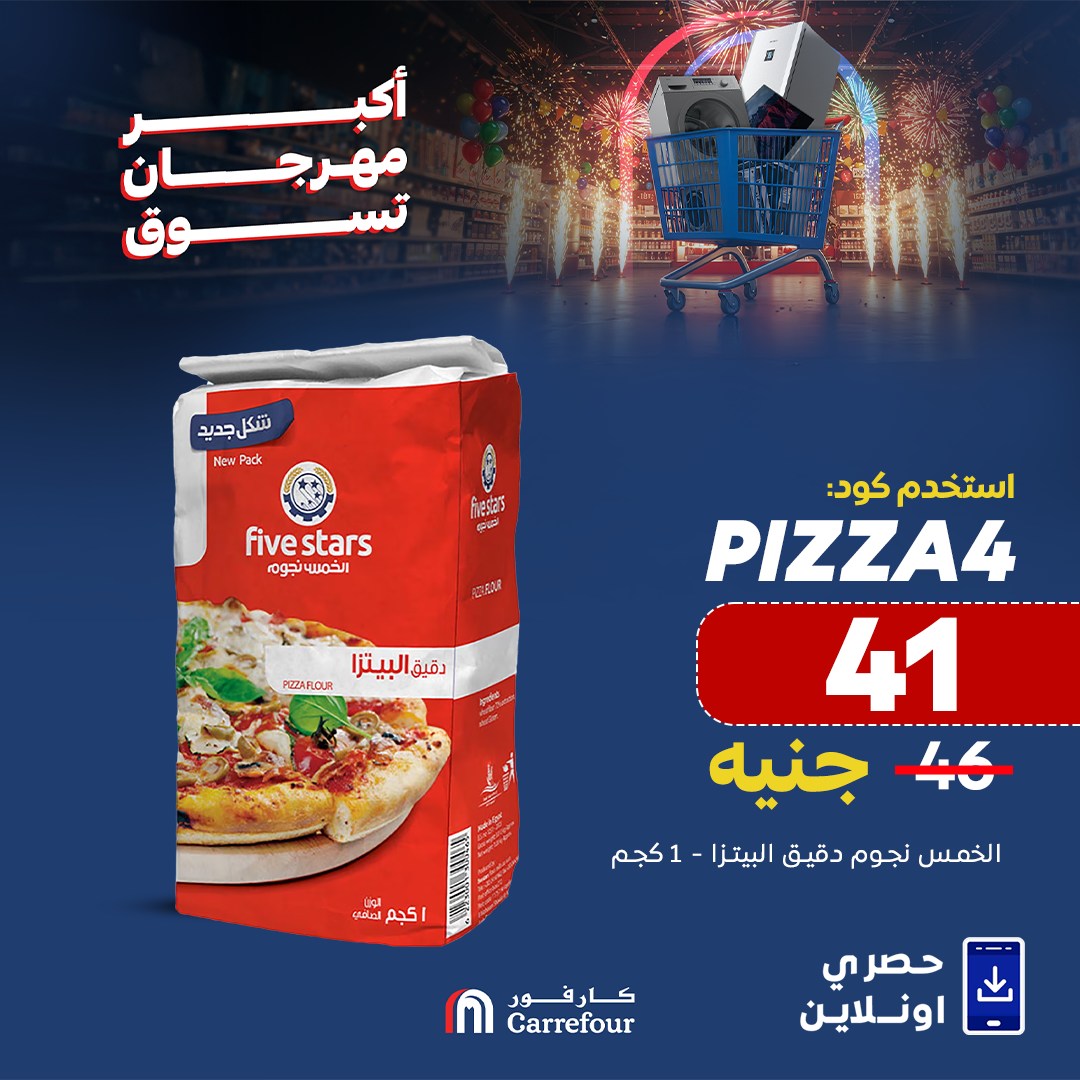 carrefour offers from 28may to 1may 2025 عروض كارفور من 28 مايو حتى 1 مايو 2025 صفحة رقم 5